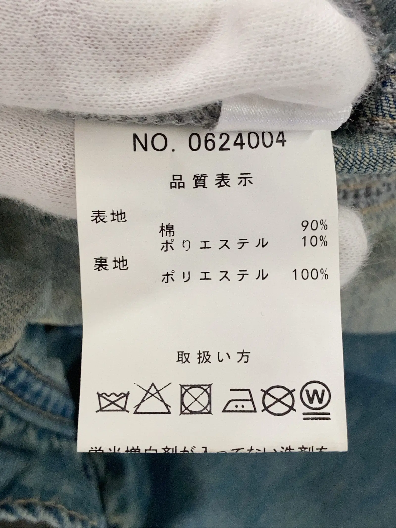 https://r2-worker.digdig.jp/product/4818ad1f-754f-4a7a-b021-bdd6e8677c0b/69ee22ad-7d5c-4807-b774-3263bfa766ec