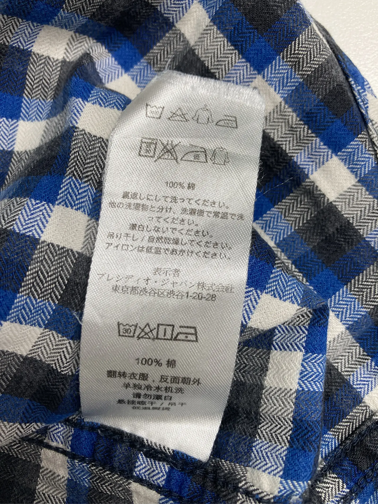 https://r2-worker.digdig.jp/product/4819d5e0-bb4e-4d35-b38b-f29cb73fb311/9fb3cf15-2a53-44af-b6cb-7e70bbe52de8