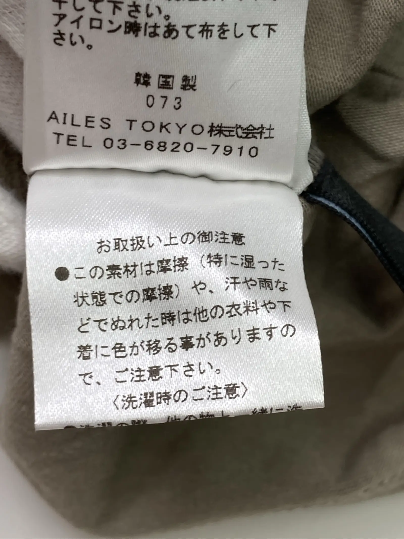 https://r2-worker.digdig.jp/product/4819e480-3f90-4988-8365-44ed7d0775d4/32043957-0c30-4ce4-92b6-5bc7f0287121