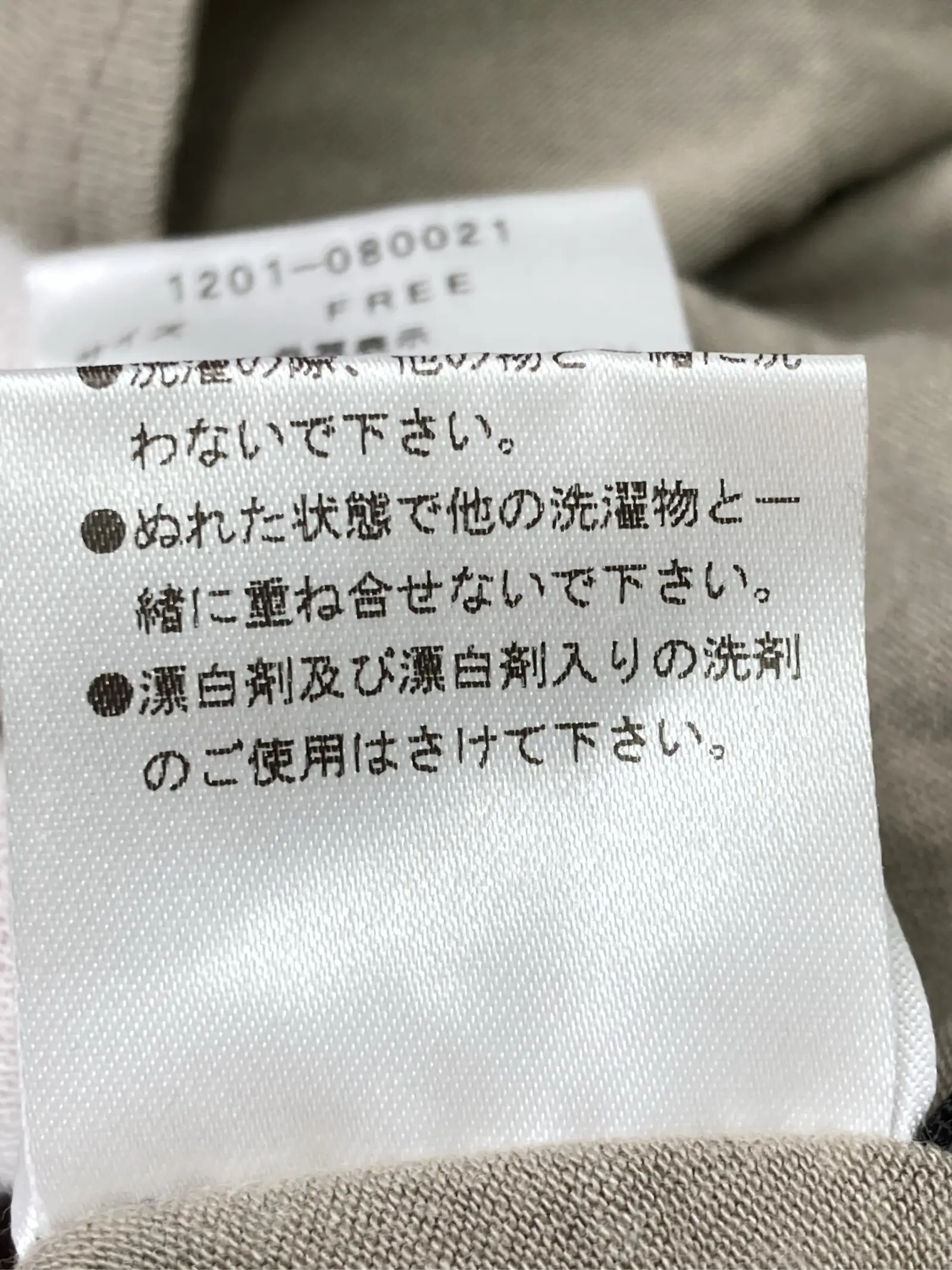 https://r2-worker.digdig.jp/product/4819e480-3f90-4988-8365-44ed7d0775d4/9d28cea6-9738-4b12-a9cb-8f5fedfa3a3b