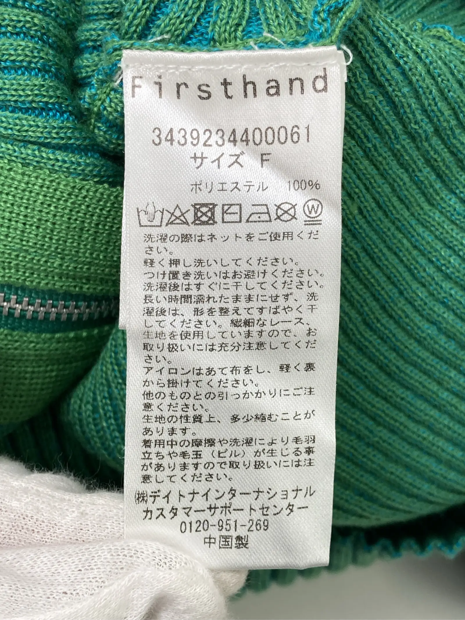 https://r2-worker.digdig.jp/product/481a1f60-1cb1-4120-b124-516a879b9c7d/6f4e9c5f-9636-414f-8e2e-9766035eb5c1