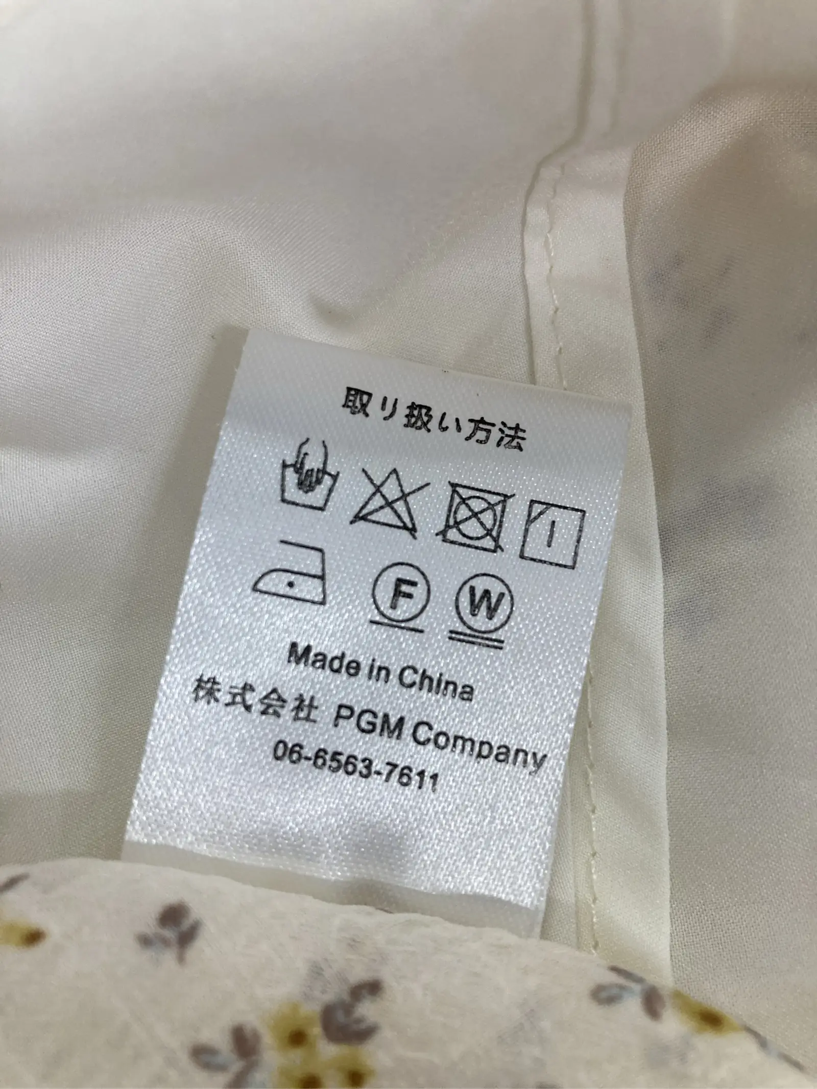 https://r2-worker.digdig.jp/product/481a3ce0-e55f-493c-a0f6-0413630bf3f3/6b22ad04-f8e2-4a21-94f7-b292c732ce80