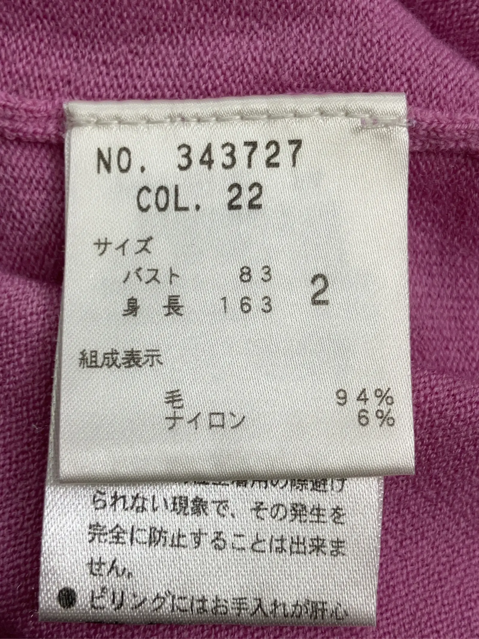 https://r2-worker.digdig.jp/product/481cf370-4e70-44e2-8e52-eddebe8f991a/0361c4a0-7f2f-4b8f-8c5c-657e67b88475