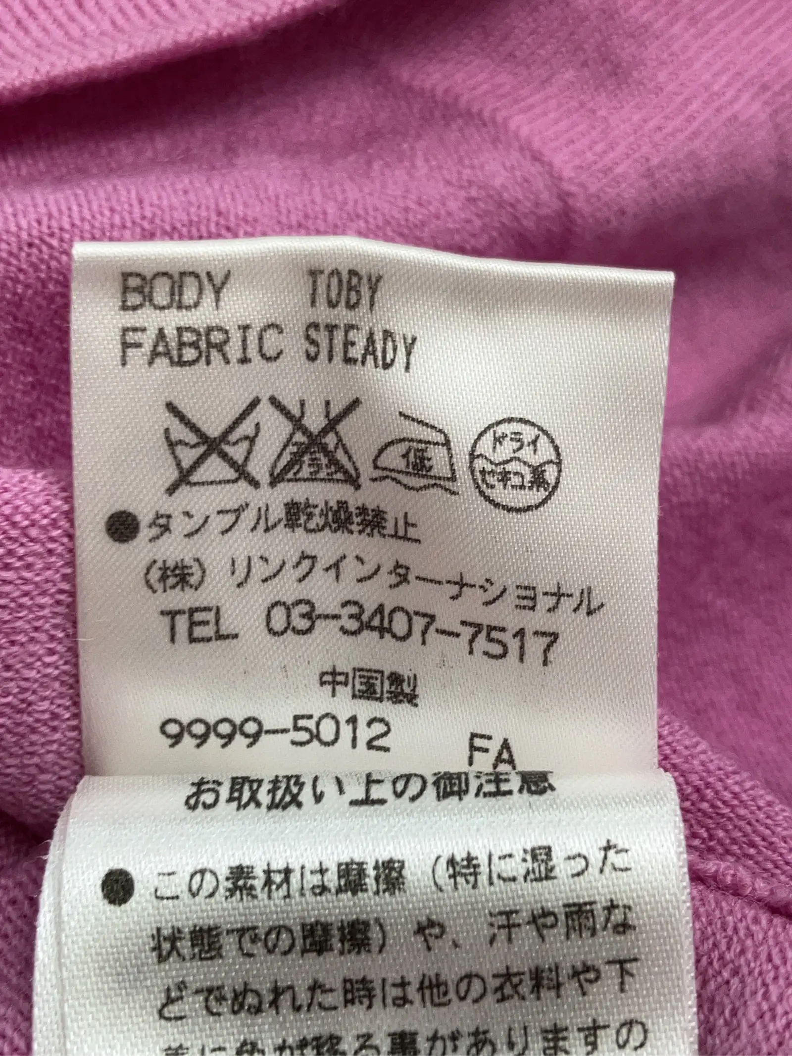 https://r2-worker.digdig.jp/product/481cf370-4e70-44e2-8e52-eddebe8f991a/0ab625df-8475-46f8-b732-90eead5f266e