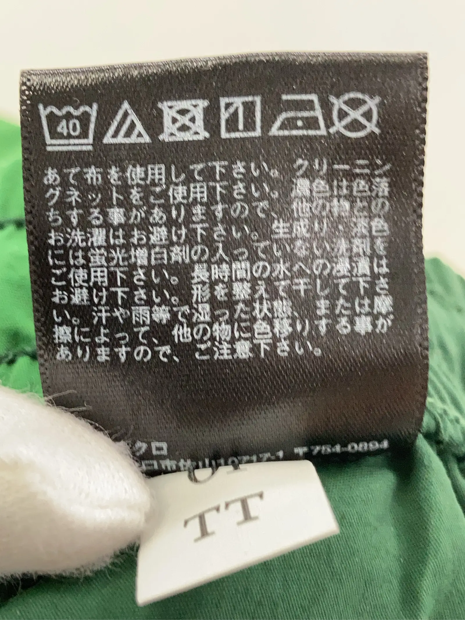 https://r2-worker.digdig.jp/product/4827f6dc-d2c2-4271-87f2-889471dac16c/f1bc98e7-264a-4e71-bd4f-287321f3fa1b