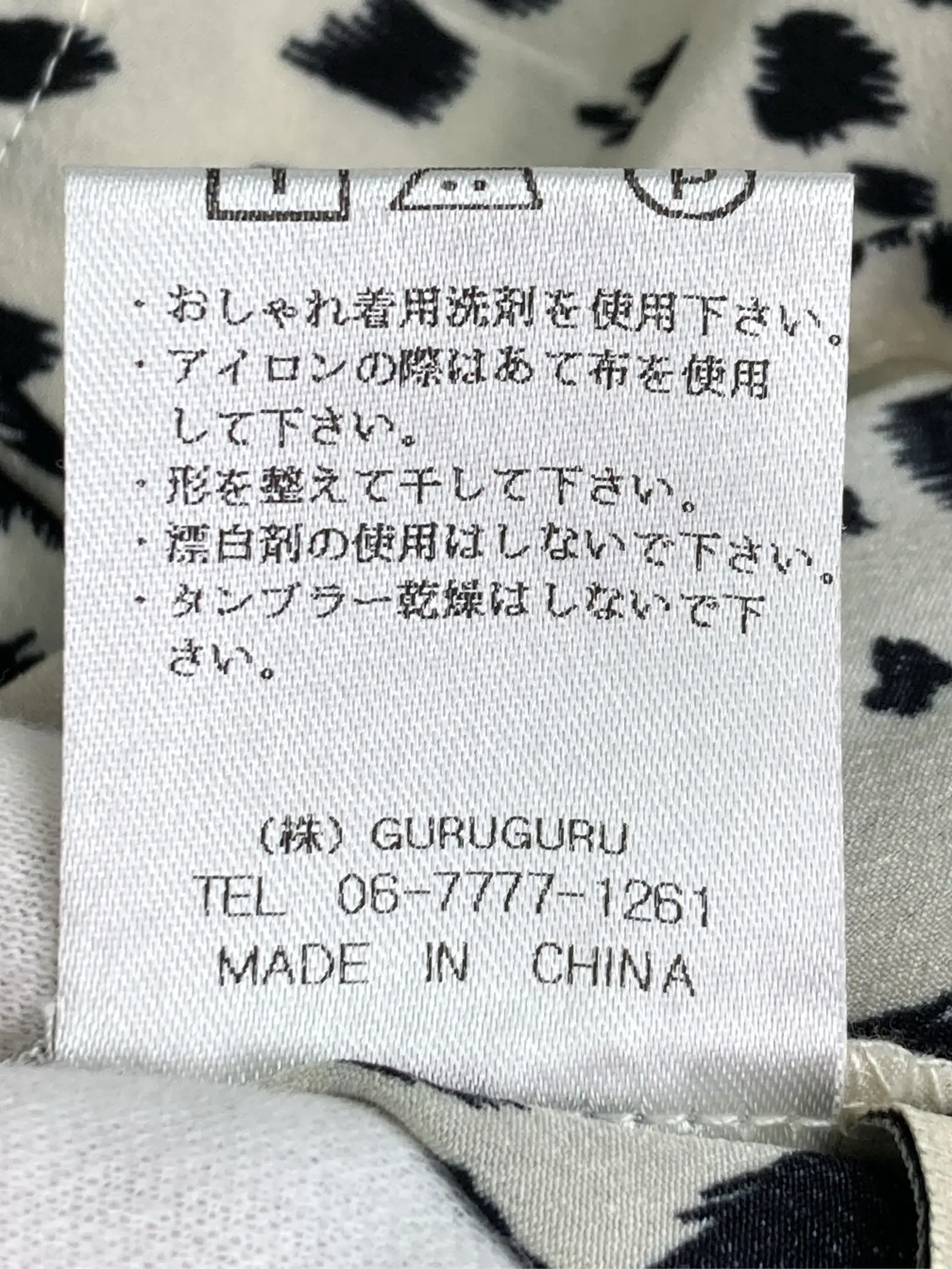 https://r2-worker.digdig.jp/product/482befca-b871-4048-b8ec-a69170f02345/1b907b84-02d9-4cc8-9984-0086db44dbec