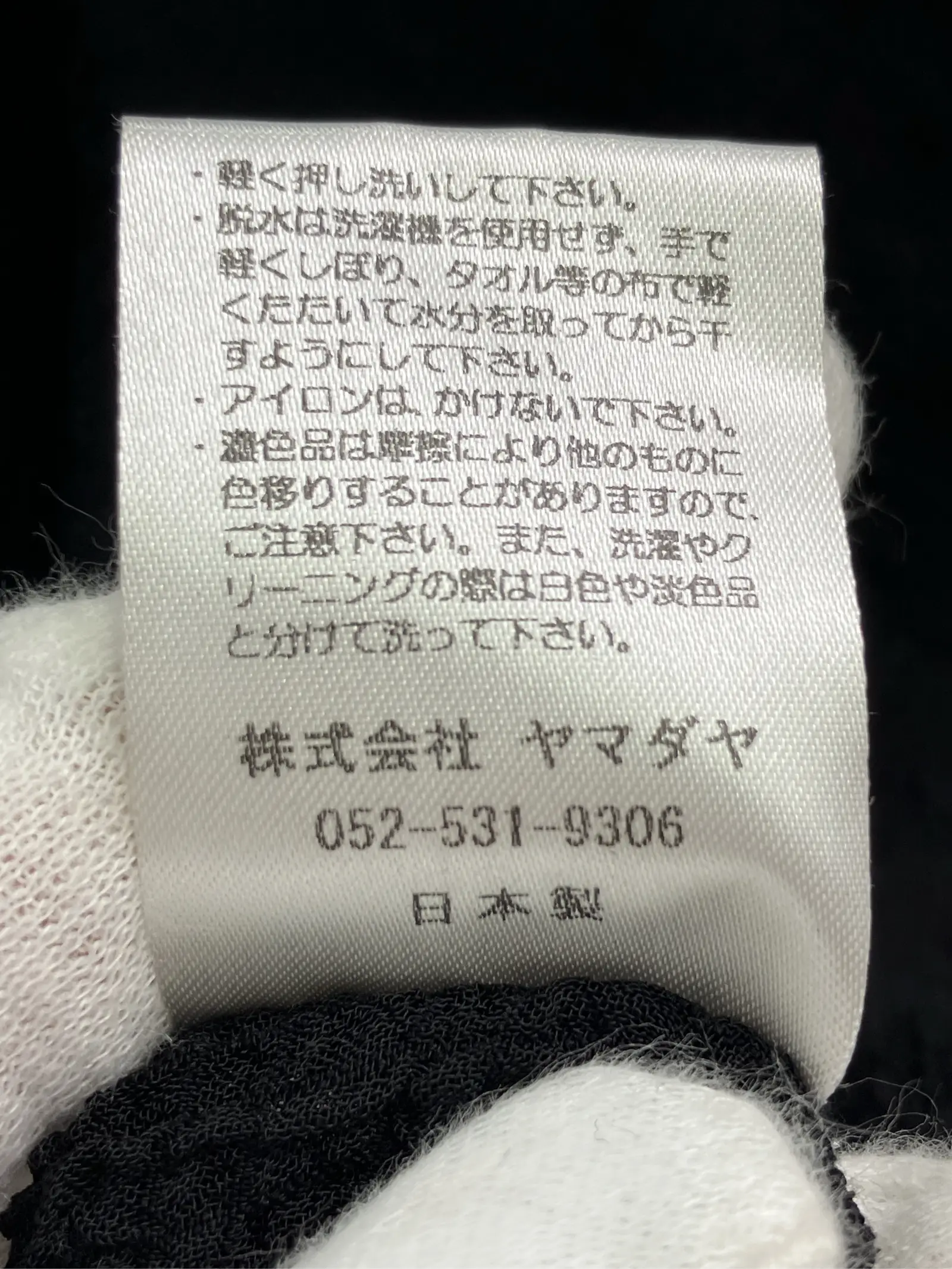 https://r2-worker.digdig.jp/product/482ee82d-a9ee-4bae-a882-fbf36d6a56c9/ac9651dd-7ee5-41ff-86df-ddb7d8202d7b