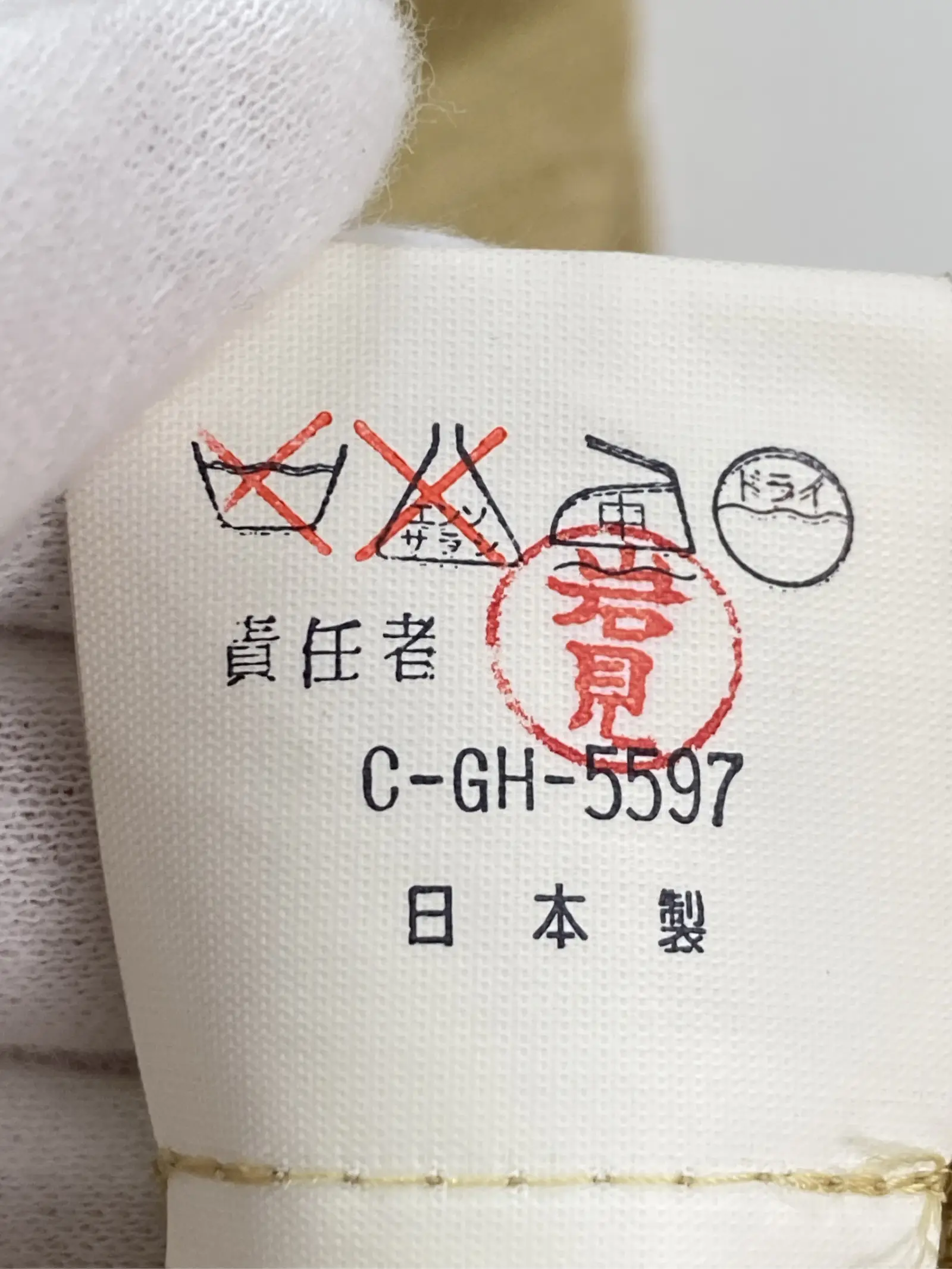 https://r2-worker.digdig.jp/product/4833c04a-ff8c-4758-8625-4ff5fedf9fcb/d374b91b-2073-433d-b12d-b58a049b3fbf