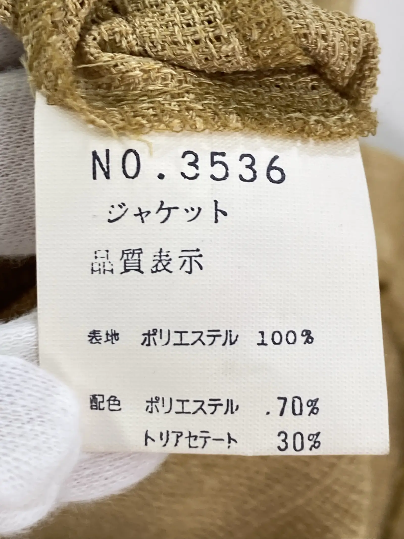 https://r2-worker.digdig.jp/product/4833c04a-ff8c-4758-8625-4ff5fedf9fcb/ed9a005b-a9e9-4cb0-ab66-625ac8992571