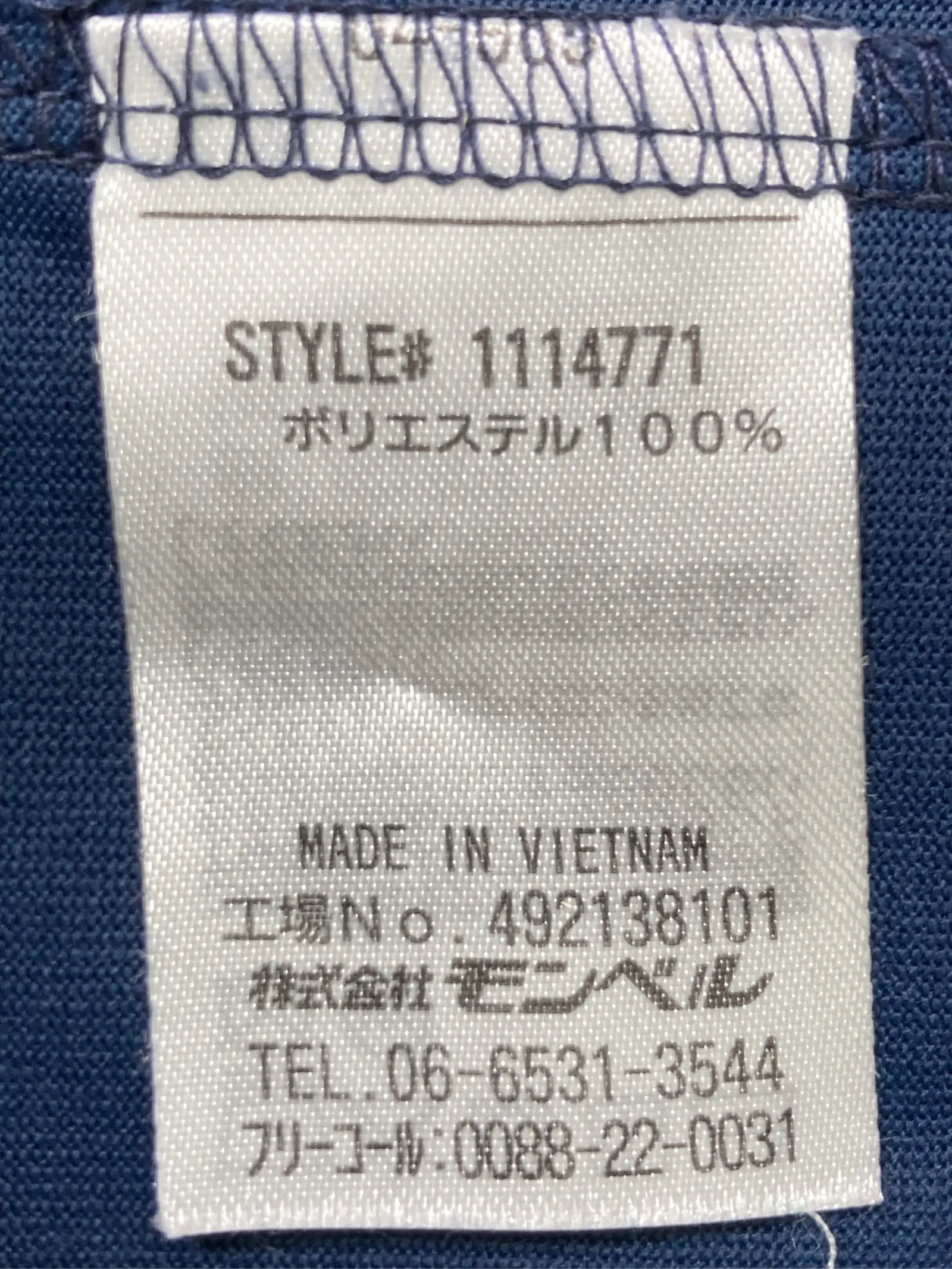 https://r2-worker.digdig.jp/product/483948fb-6ef9-46cf-82af-b8d1e4aa1e7e/8586bdab-3b9d-4bcd-9d99-51814fdff811