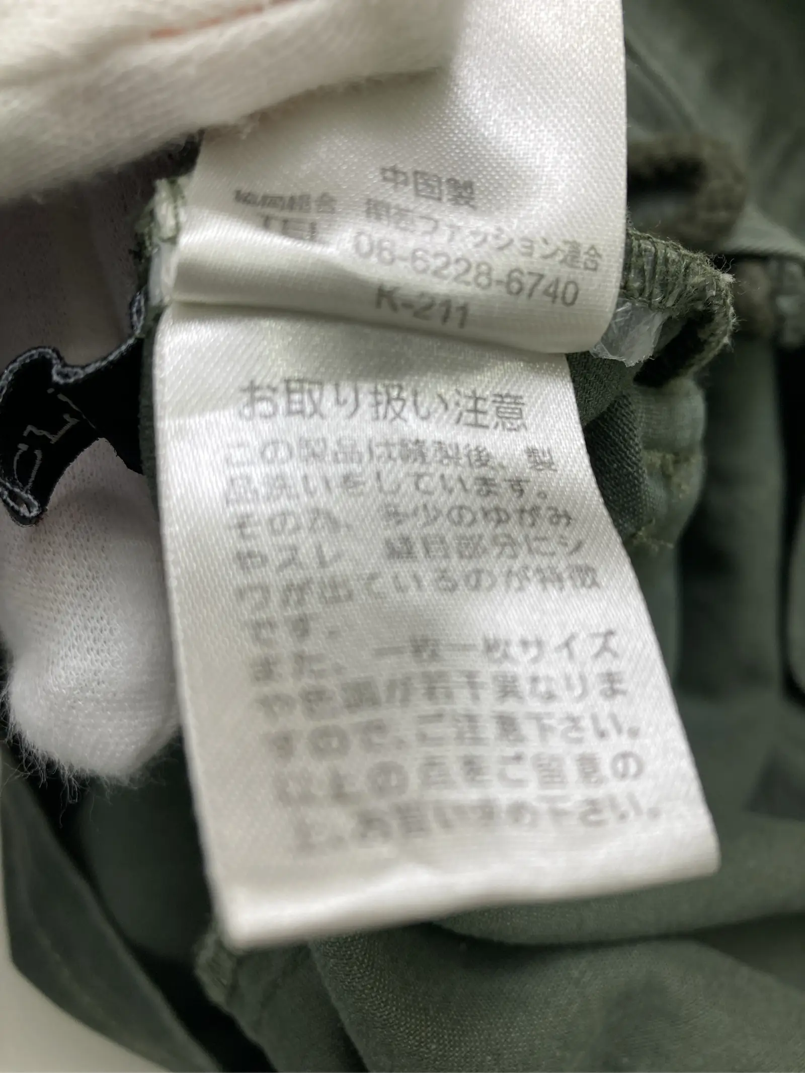 https://r2-worker.digdig.jp/product/483abb7d-a964-441f-8960-f591e35cac45/38e3b73f-e2bf-4c37-b8c0-89c4d9a69450