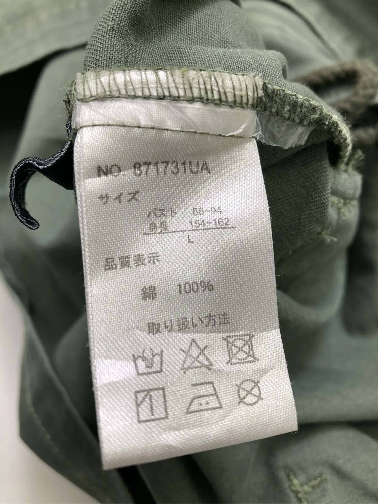 https://r2-worker.digdig.jp/product/483abb7d-a964-441f-8960-f591e35cac45/aa145699-afee-40be-9b3b-d16f9239c533
