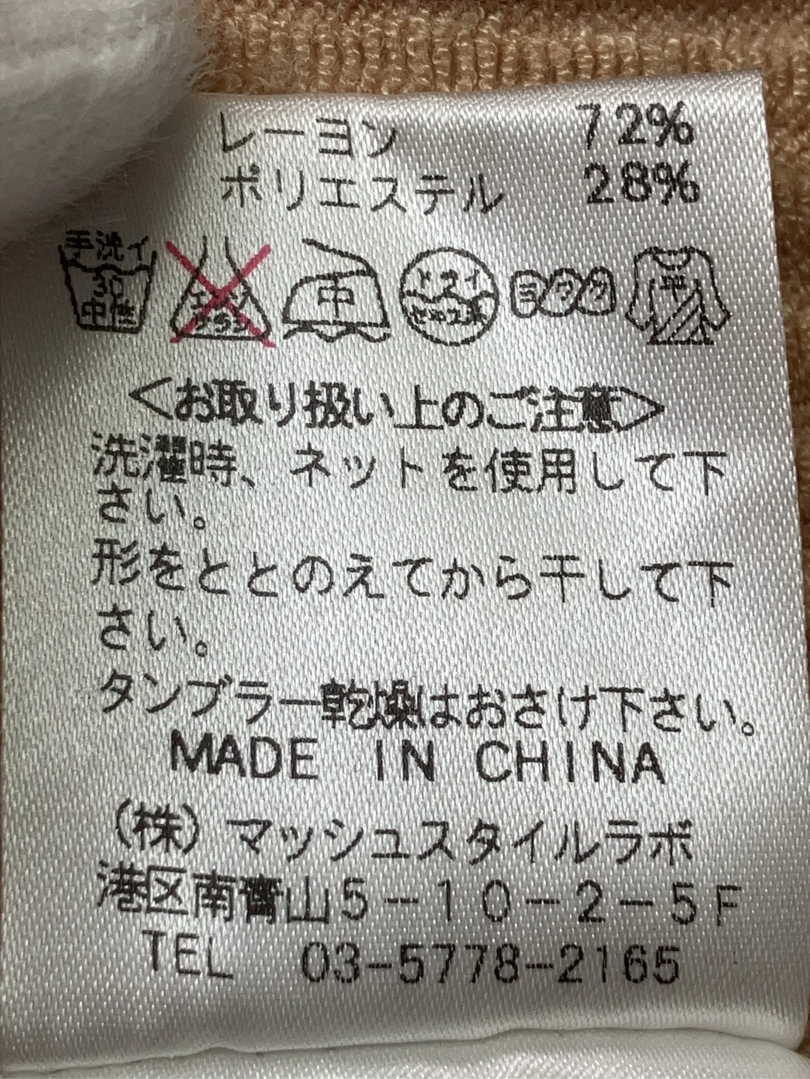 https://r2-worker.digdig.jp/product/483e7ec4-909e-46a7-bc2d-c942879fac4a/5c2a2159-1688-447f-b263-691e57f10ef0