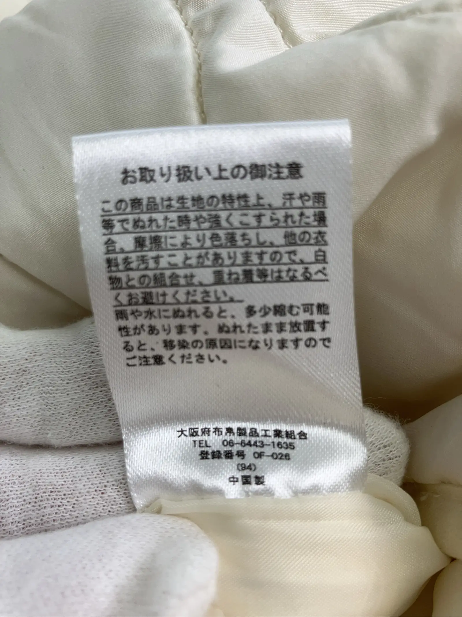https://r2-worker.digdig.jp/product/483fafc2-bcc5-455f-8df5-8b886741e76e/48cfadee-9779-4b8b-b3ef-6d002a894e5a