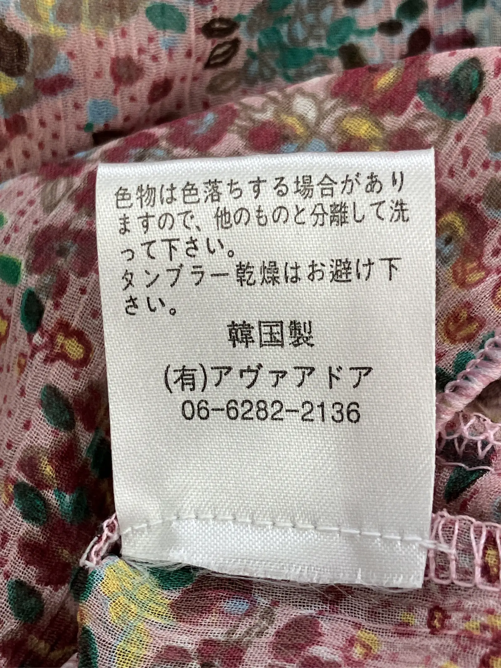 https://r2-worker.digdig.jp/product/48412aa7-1227-4f65-a046-6ee9b2944742/73369bfa-e2cd-4a0a-aaf1-ba74e5ac914a