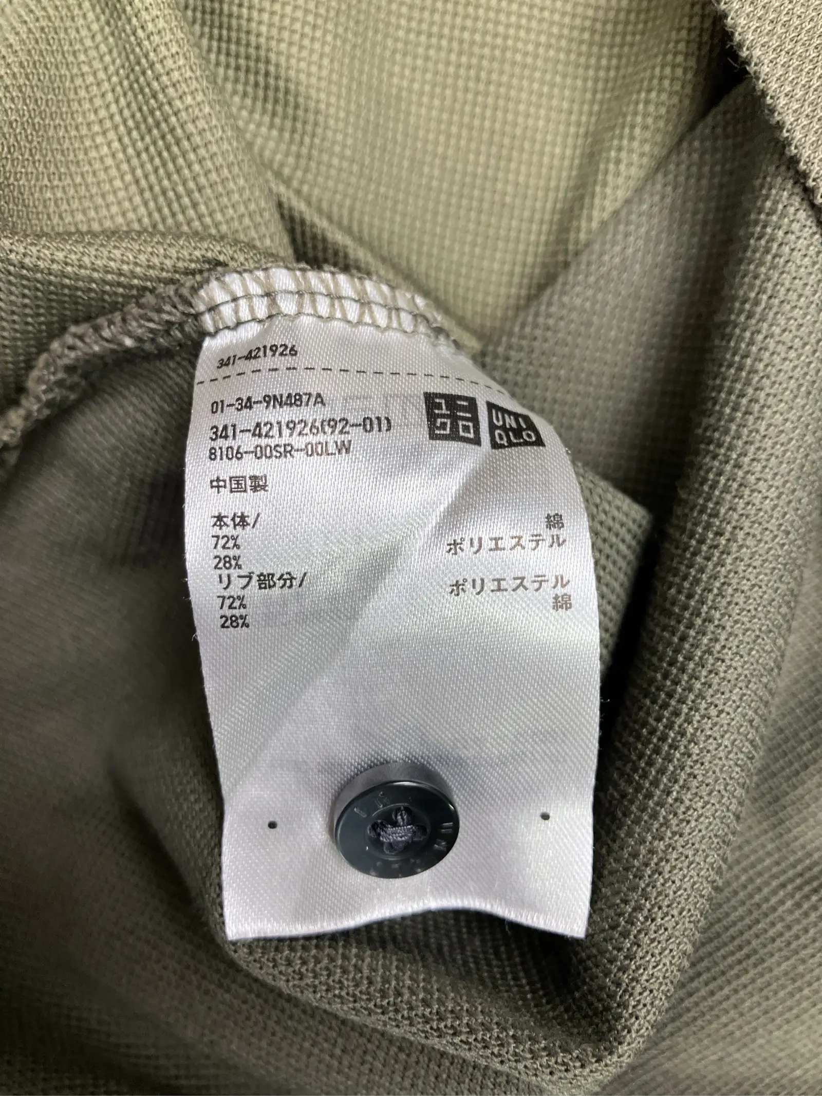 https://r2-worker.digdig.jp/product/484362c3-faad-4d63-9795-b10e5b329968/afcdef3f-910e-49df-9947-cb4b3881d62d