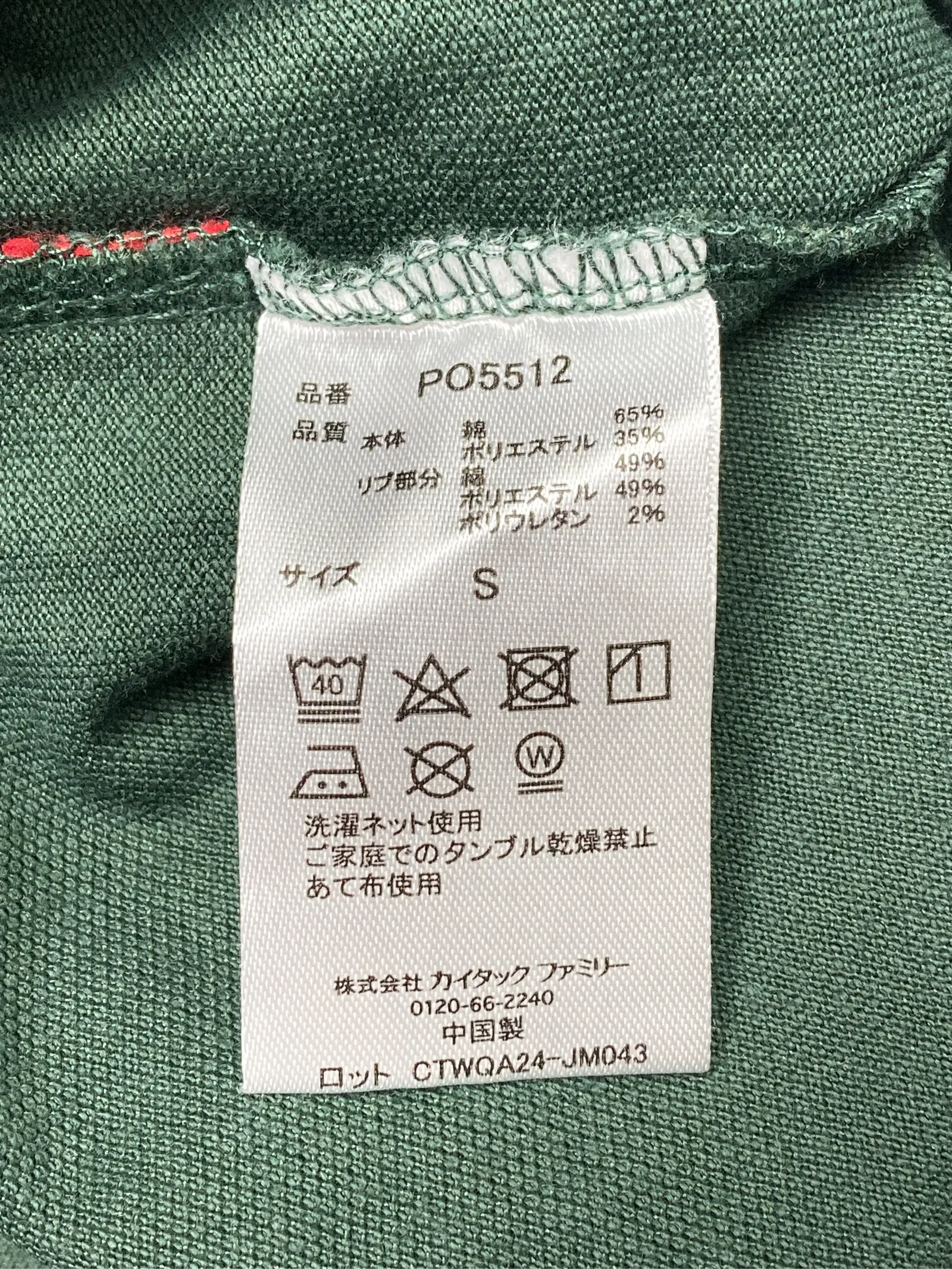https://r2-worker.digdig.jp/product/4845d0c3-2056-4962-81de-2e280d0c3e56/e3fb35ad-b49c-4c4c-89b3-8fc8bebb4be6