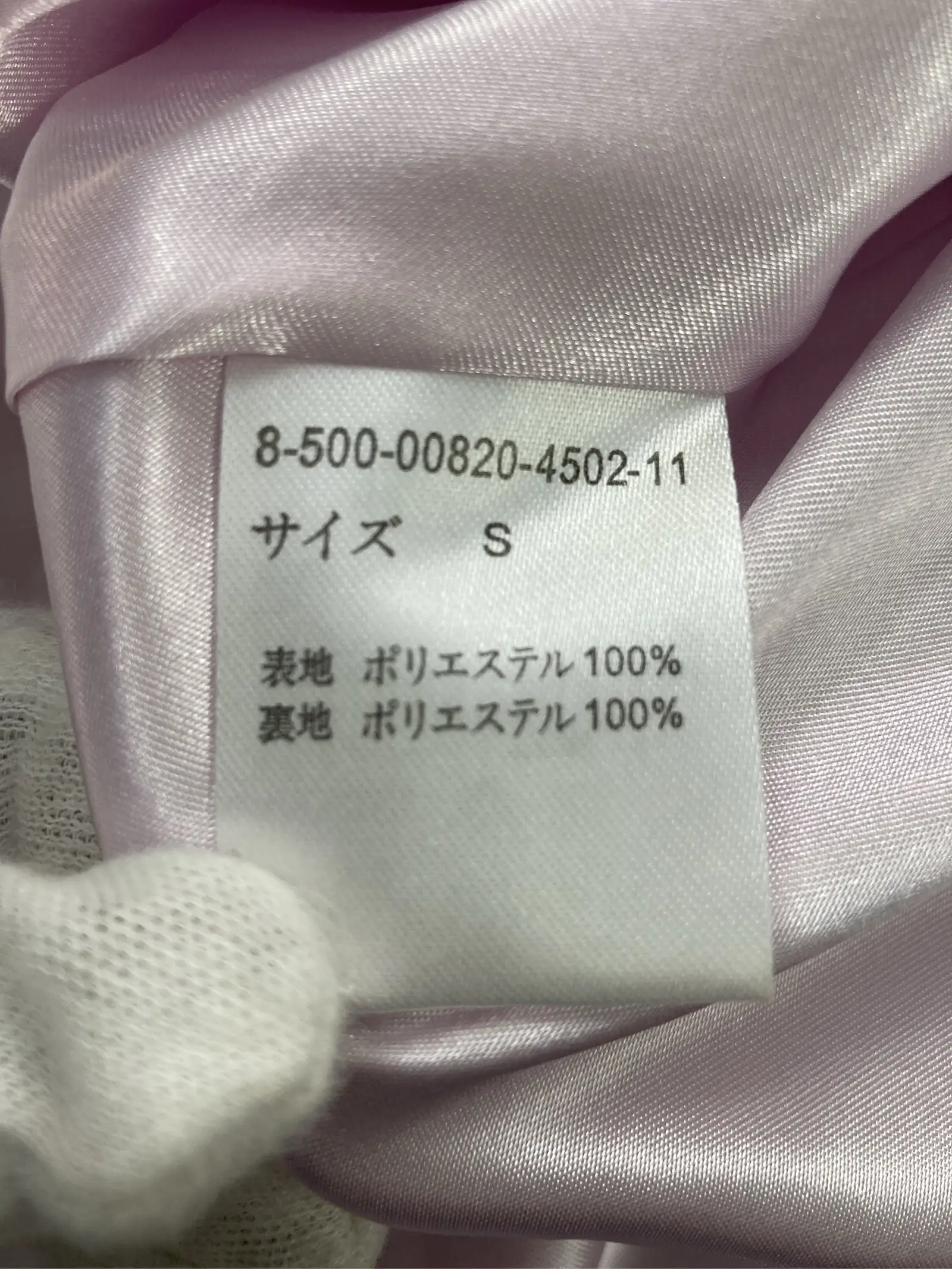 https://r2-worker.digdig.jp/product/484a5057-383c-4e29-9d7c-ea02dbf061c8/0435fb69-53f5-4790-af1f-18e52e44c5ce
