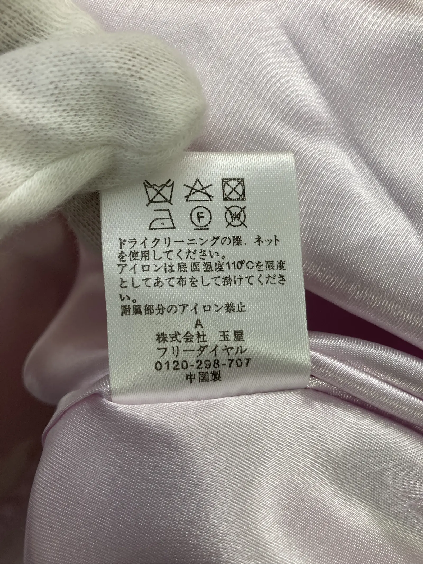 https://r2-worker.digdig.jp/product/484a5057-383c-4e29-9d7c-ea02dbf061c8/e1a20cc5-1de5-46ad-bb01-ff2801f9138b