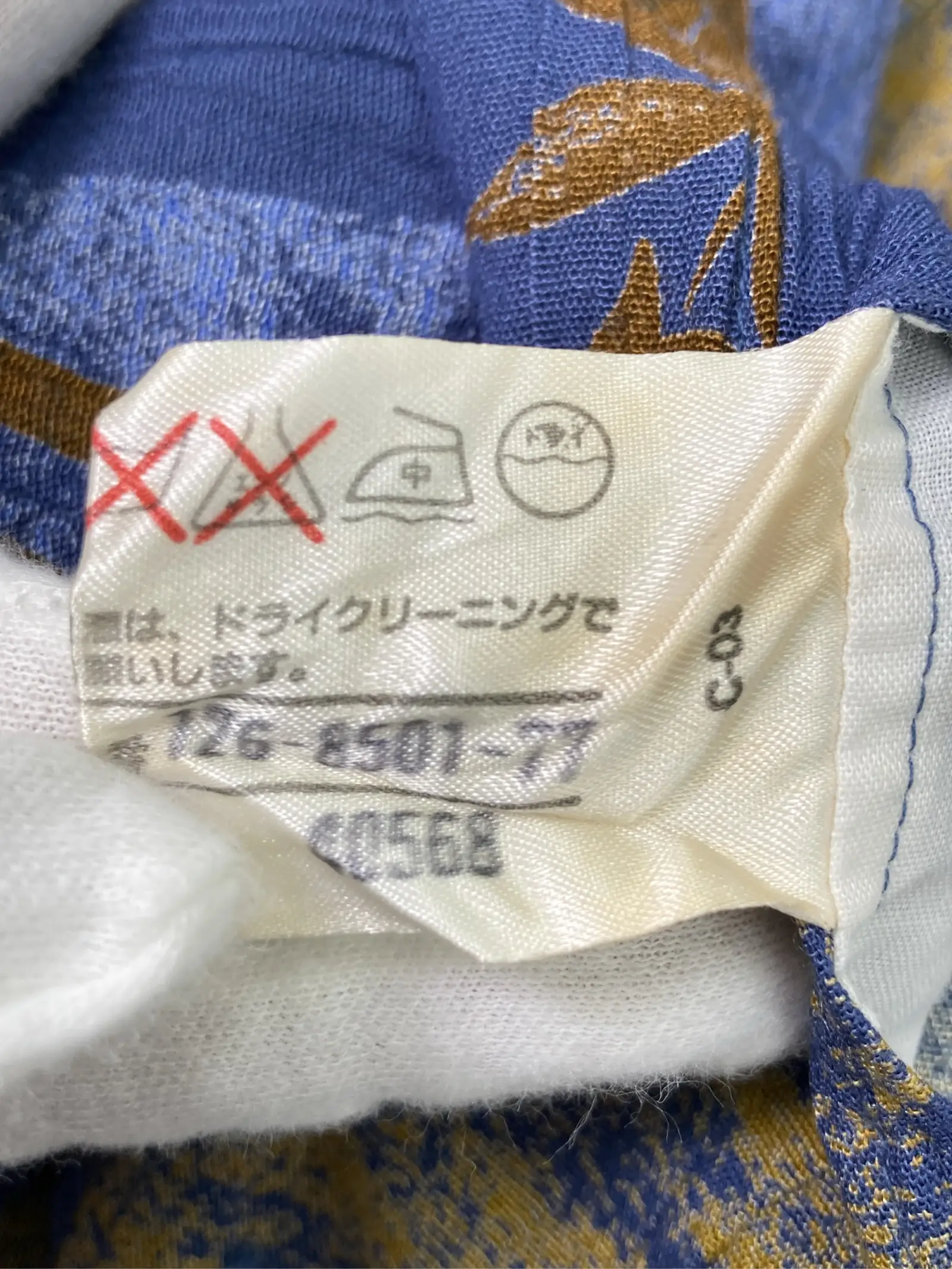 https://r2-worker.digdig.jp/product/4850d23e-9080-4eaf-aaf0-7c2f387dcf6b/2ebdabf9-b2ac-457e-9c2e-d7bf373c5a77