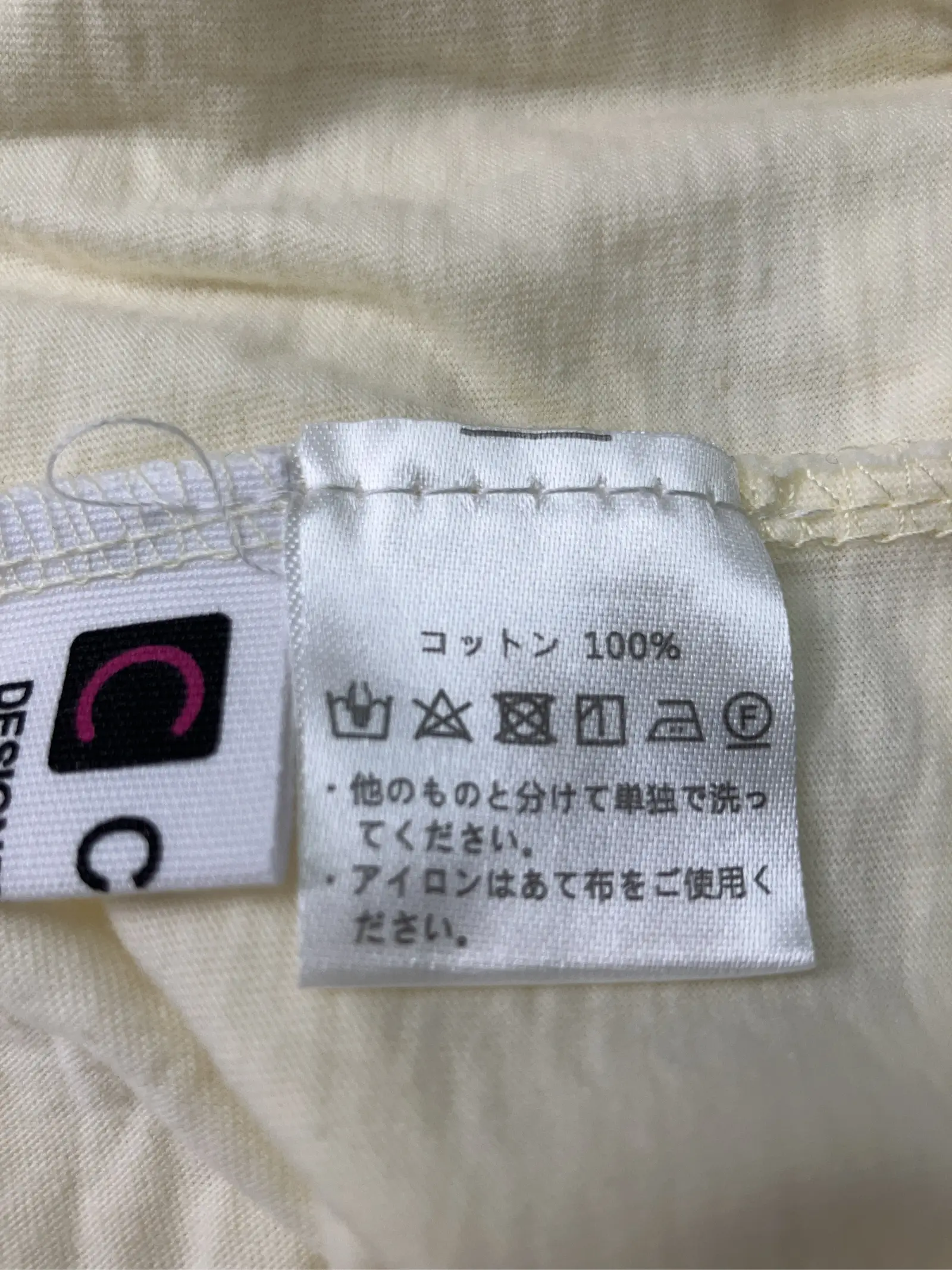 https://r2-worker.digdig.jp/product/485d70aa-93b1-4c5f-beae-3063ea9c9875/4fe382a9-7041-4113-bdc2-e72c0094cadd