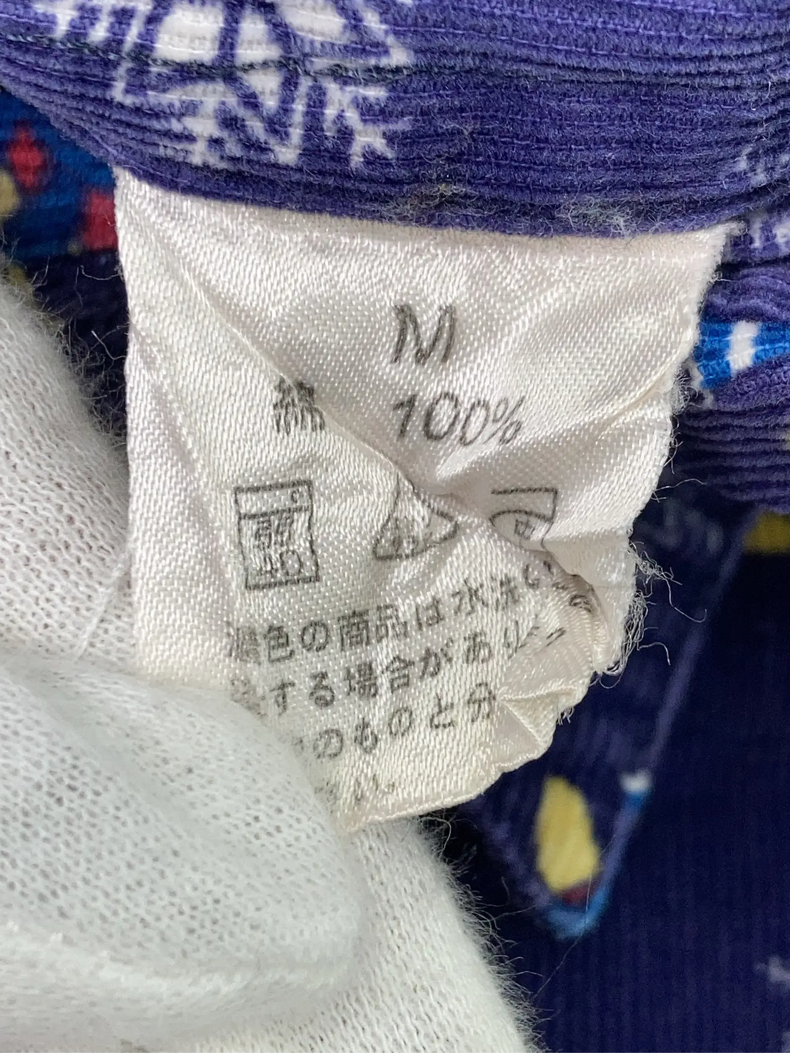 https://r2-worker.digdig.jp/product/485eb80d-ab54-4de3-a800-5f43e9869204/fd652296-95b9-43c0-8879-bd57a183b64c