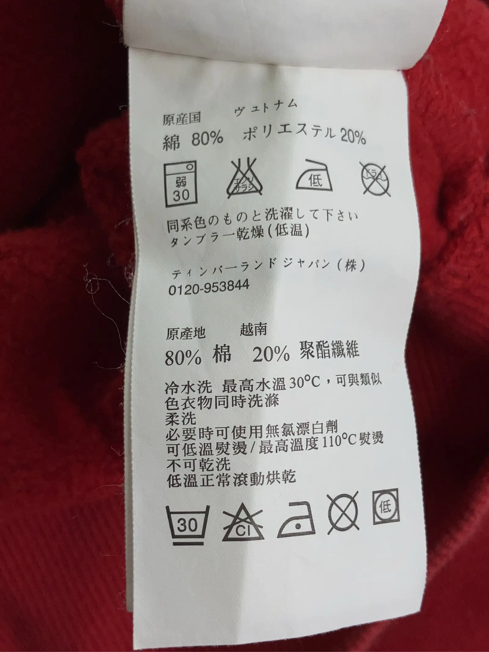 https://r2-worker.digdig.jp/product/485f461e-3506-4951-bc59-f91d8f6c254a/0a16a630-9add-4bf0-ba1c-d3d5bdeabada