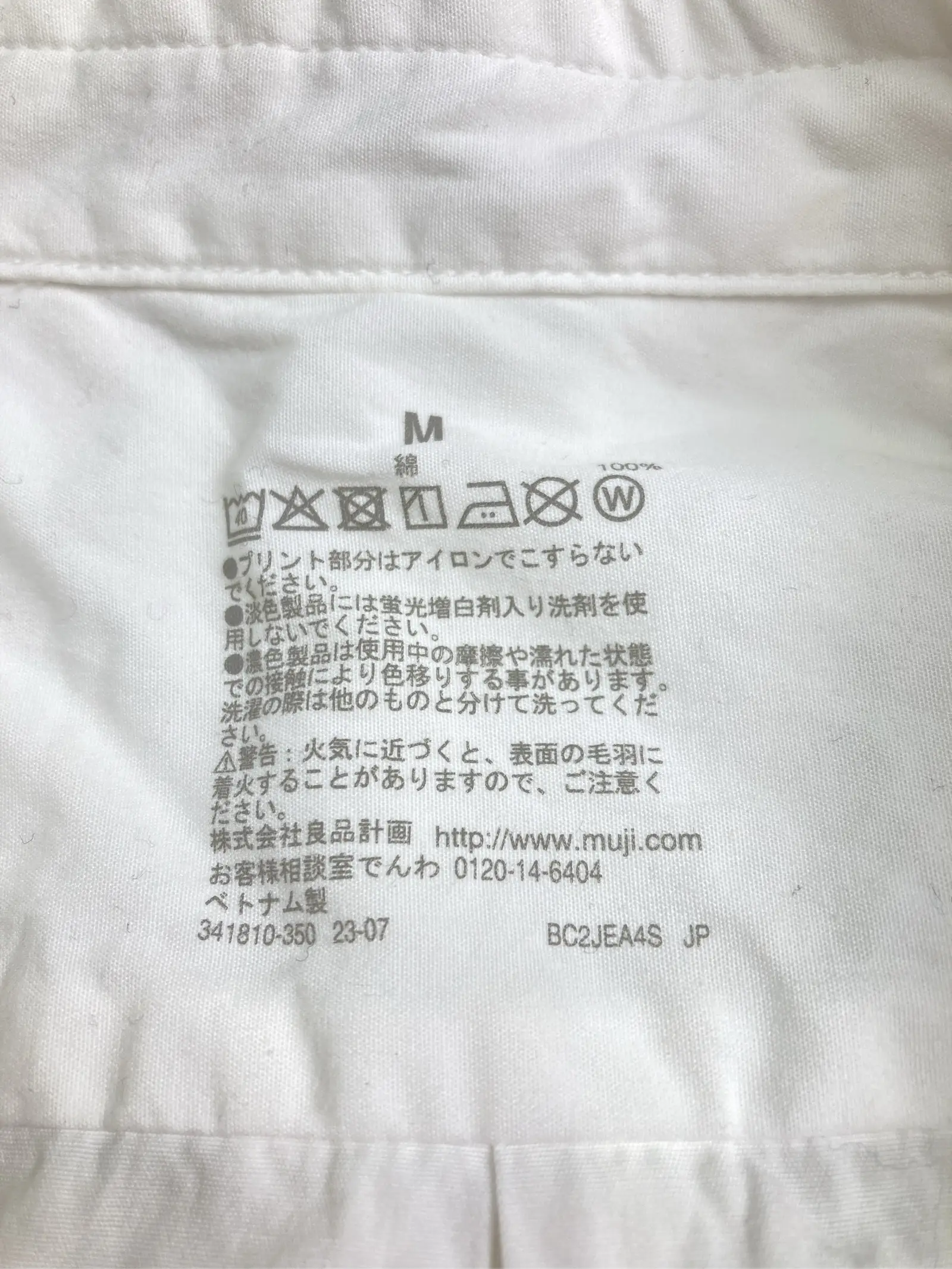 https://r2-worker.digdig.jp/product/48693698-38d4-43fb-acf9-e3787aa62e68/6731cc48-dda3-4ed6-be53-a7d48f8fe580