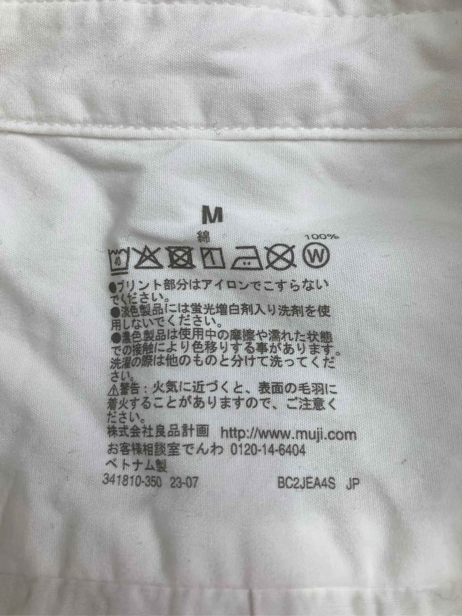 https://r2-worker.digdig.jp/product/48693698-38d4-43fb-acf9-e3787aa62e68/c16d01a1-09e6-44f5-af07-ee7d07a772a8