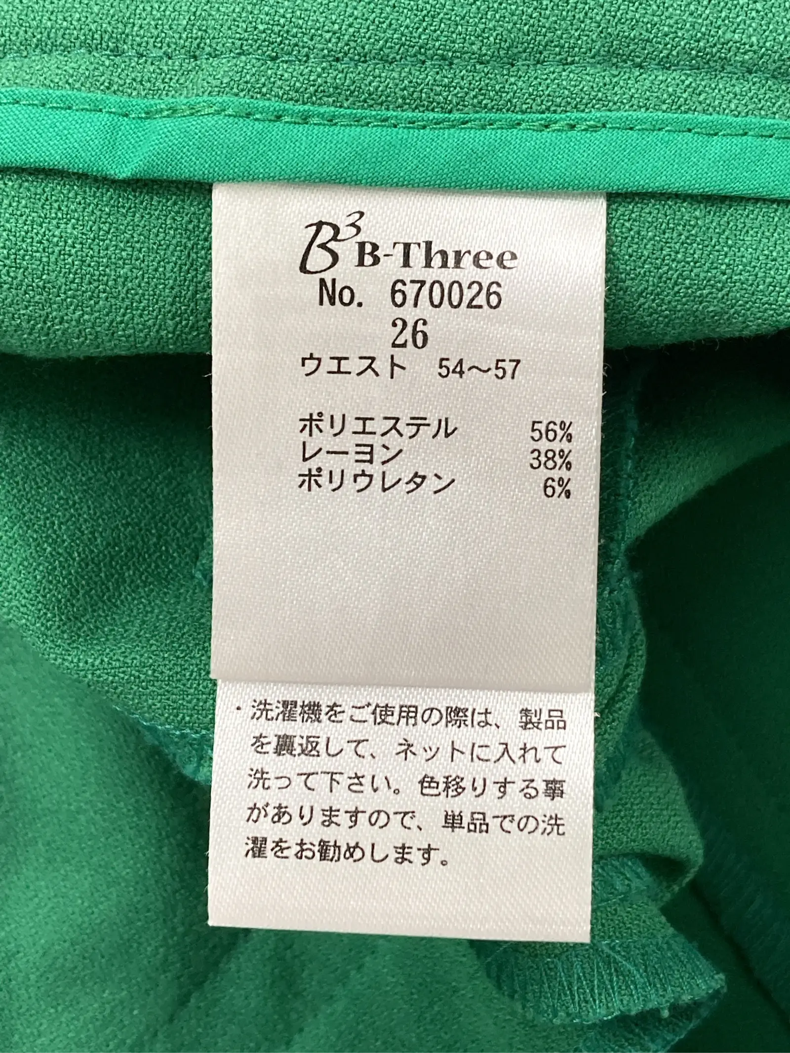 https://r2-worker.digdig.jp/product/486f1961-40c8-4d95-8a42-013b497bafb4/2aa7b8b7-aa99-45ec-b6f5-ab34be4ae2a0