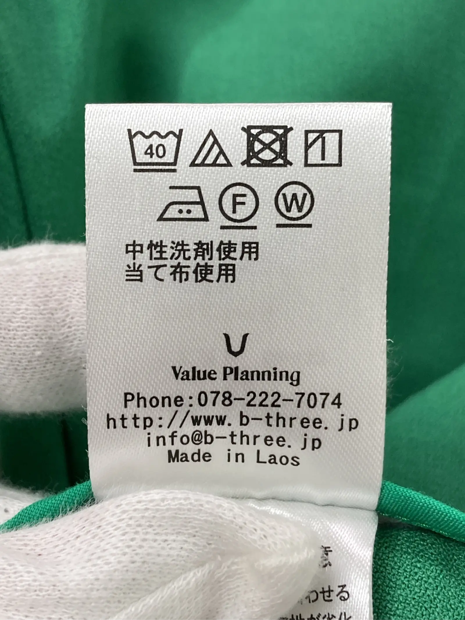 https://r2-worker.digdig.jp/product/486f1961-40c8-4d95-8a42-013b497bafb4/e10dde0d-ff40-4c59-ad01-7235f7a8b535