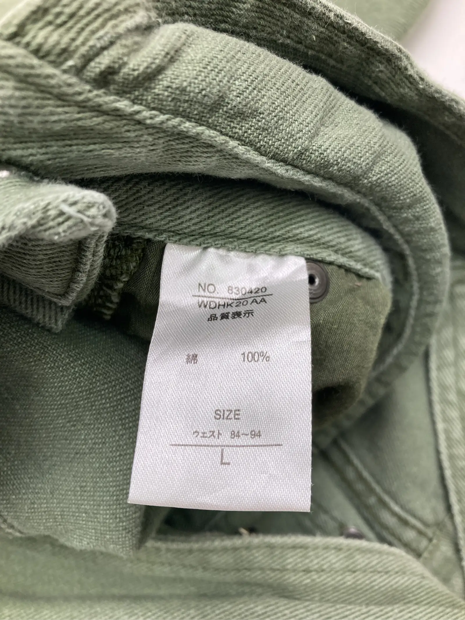 https://r2-worker.digdig.jp/product/48731ae5-15a5-4156-bb4a-7f04757a0dfd/059ece74-29e3-4b61-ac68-9802767f8585