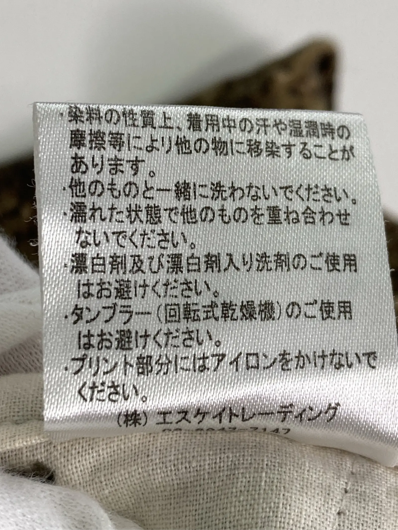 https://r2-worker.digdig.jp/product/487a5615-6a19-4aad-a423-3804a3545af9/2e2a2dd5-f84f-41cc-a4cb-c10fe81f0a7e