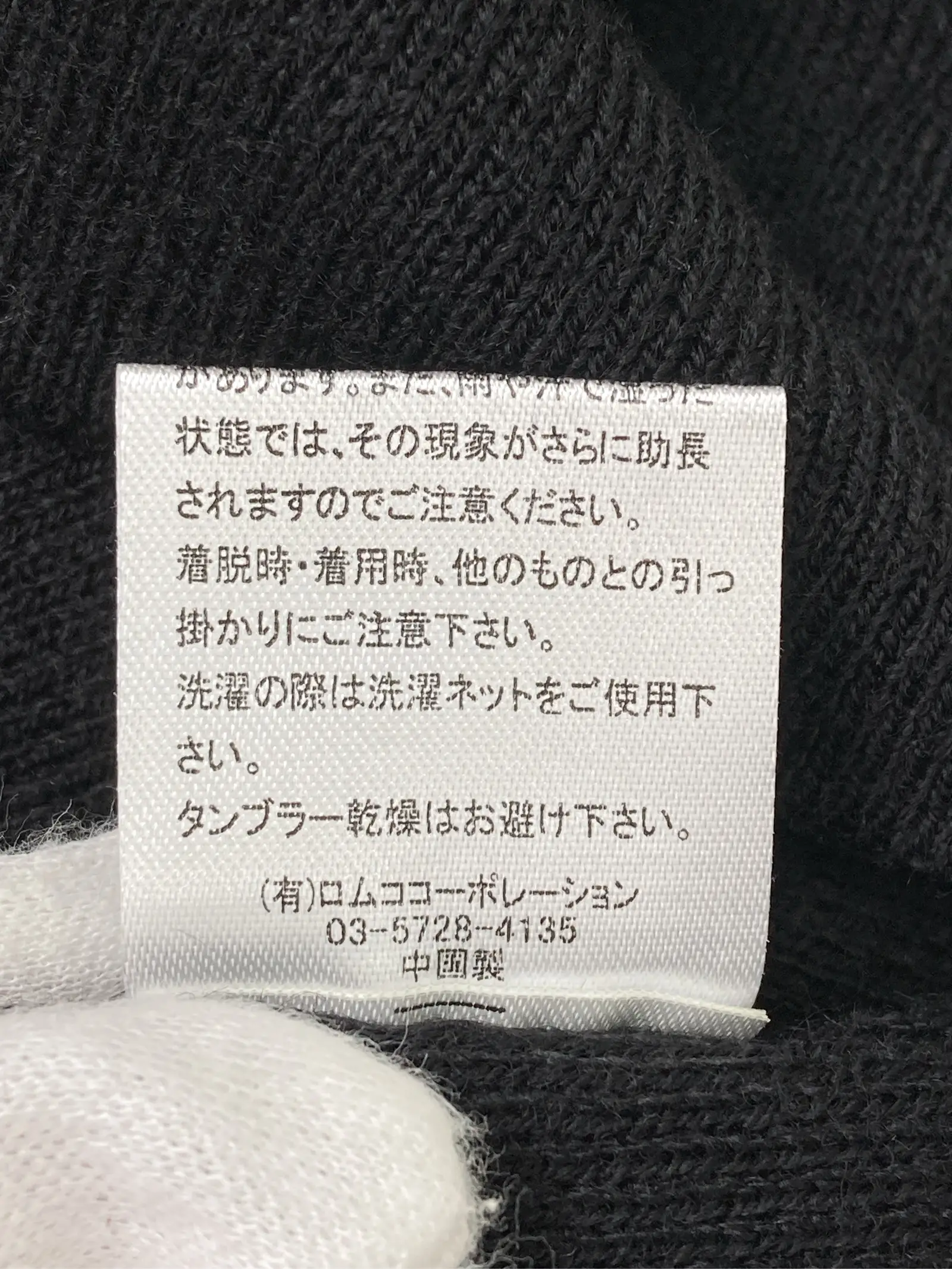 https://r2-worker.digdig.jp/product/487b1b1d-2df8-4361-947c-8c391c1aa008/e86aa6ab-0963-447e-8426-f8f7603eda48