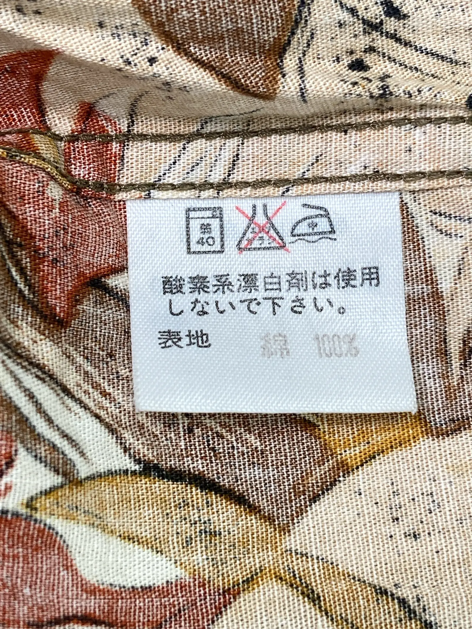 https://r2-worker.digdig.jp/product/487b6a38-3584-40f3-88eb-27358124b1fb/274c4e1b-07a3-4b47-909d-6c217cc77fa5
