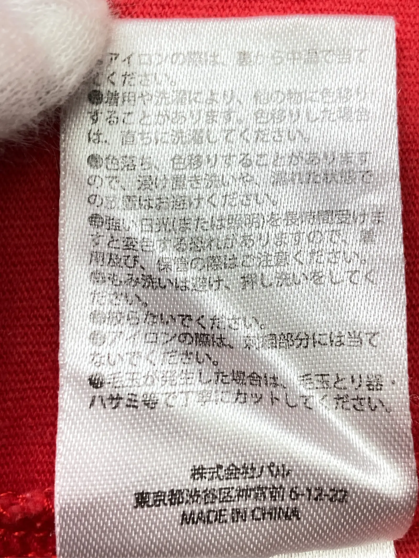 https://r2-worker.digdig.jp/product/487cc6de-424a-4f82-8cd0-0977ed28da47/2c8a9731-30bc-4748-a7ff-80370d19aa03