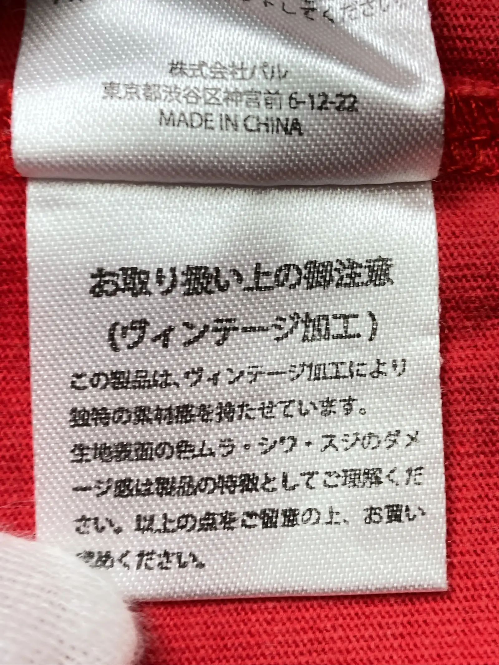 https://r2-worker.digdig.jp/product/487cc6de-424a-4f82-8cd0-0977ed28da47/b2d9b357-7024-4a69-9614-e65acd26fa04