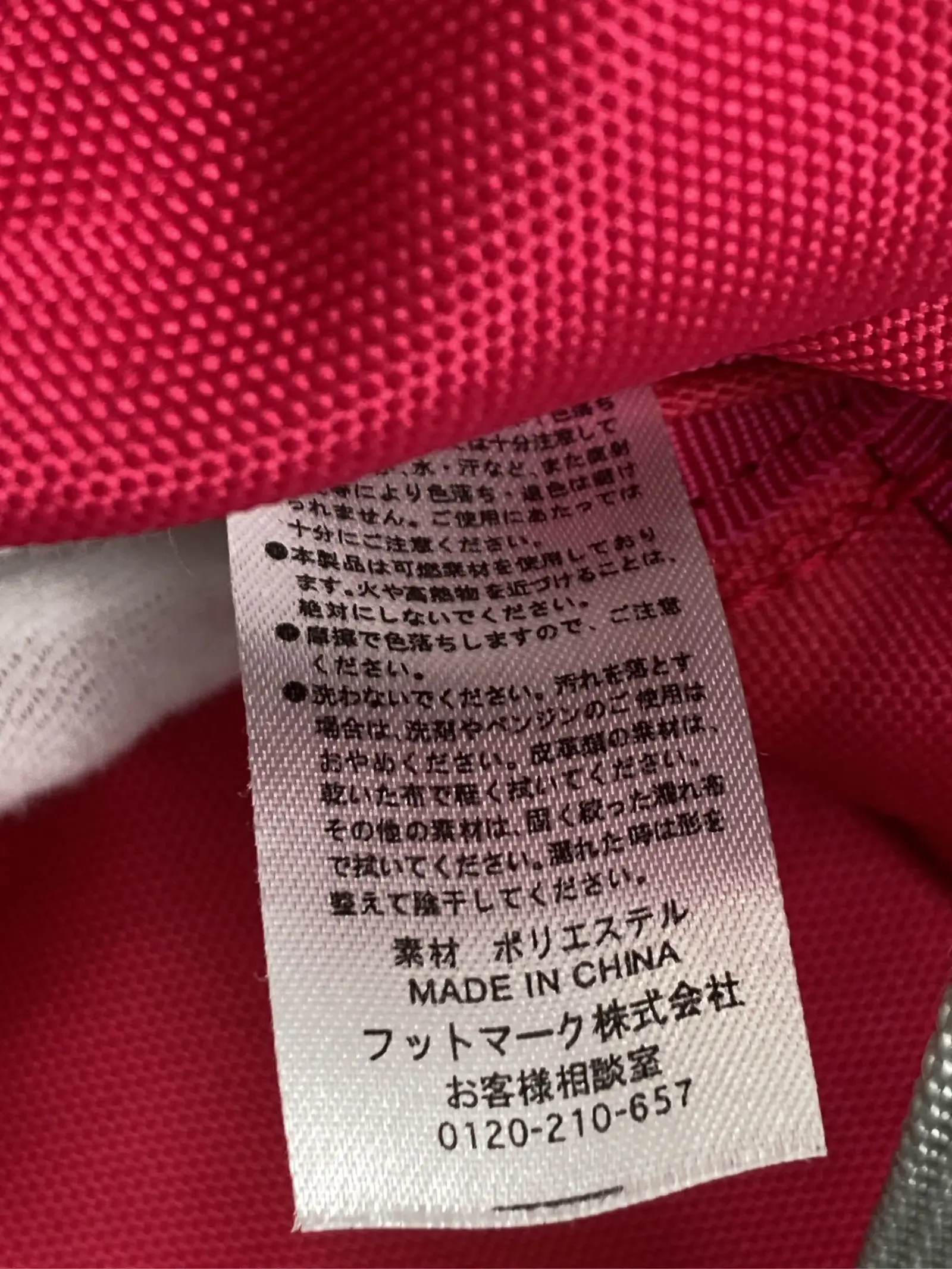 https://r2-worker.digdig.jp/product/4885cffe-b377-47cc-81c9-71cc593939c7/d07ad8f7-b3e2-4c05-a62d-64a6dcddf18f