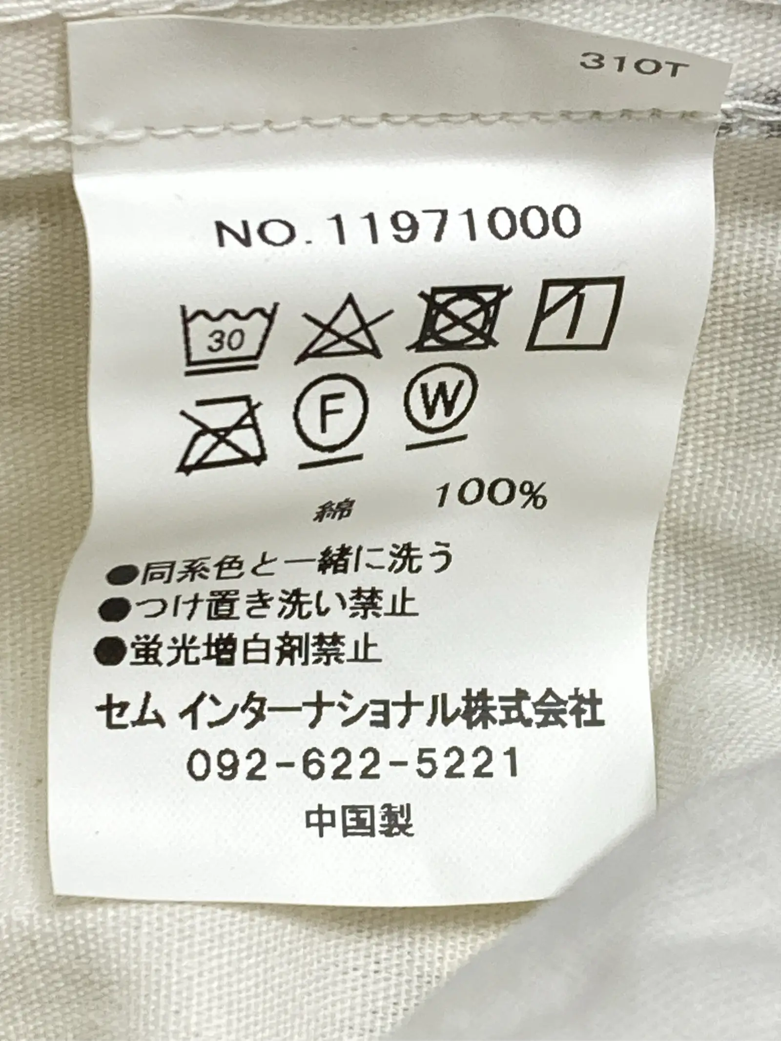 https://r2-worker.digdig.jp/product/4885d63d-d413-4ef6-8fb5-dfa241cfd2c7/db988cef-22d9-46da-b0ca-dddd54ea0ca0