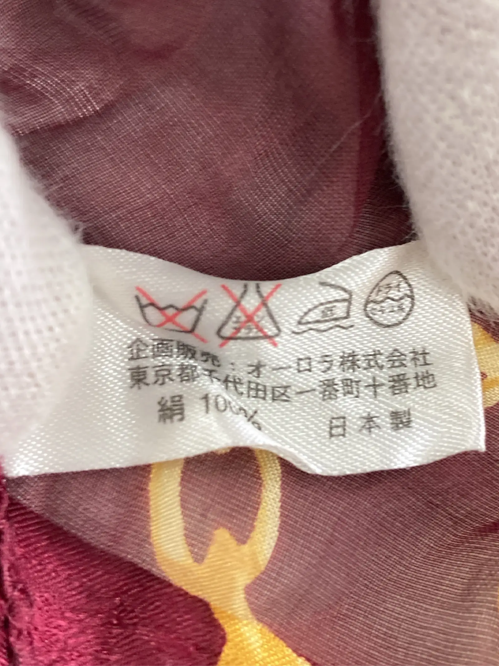 https://r2-worker.digdig.jp/product/488b8a6f-26be-40f2-a68b-f2b87ab957aa/d35b9941-99ba-45a6-ae40-e873aa40e8bd