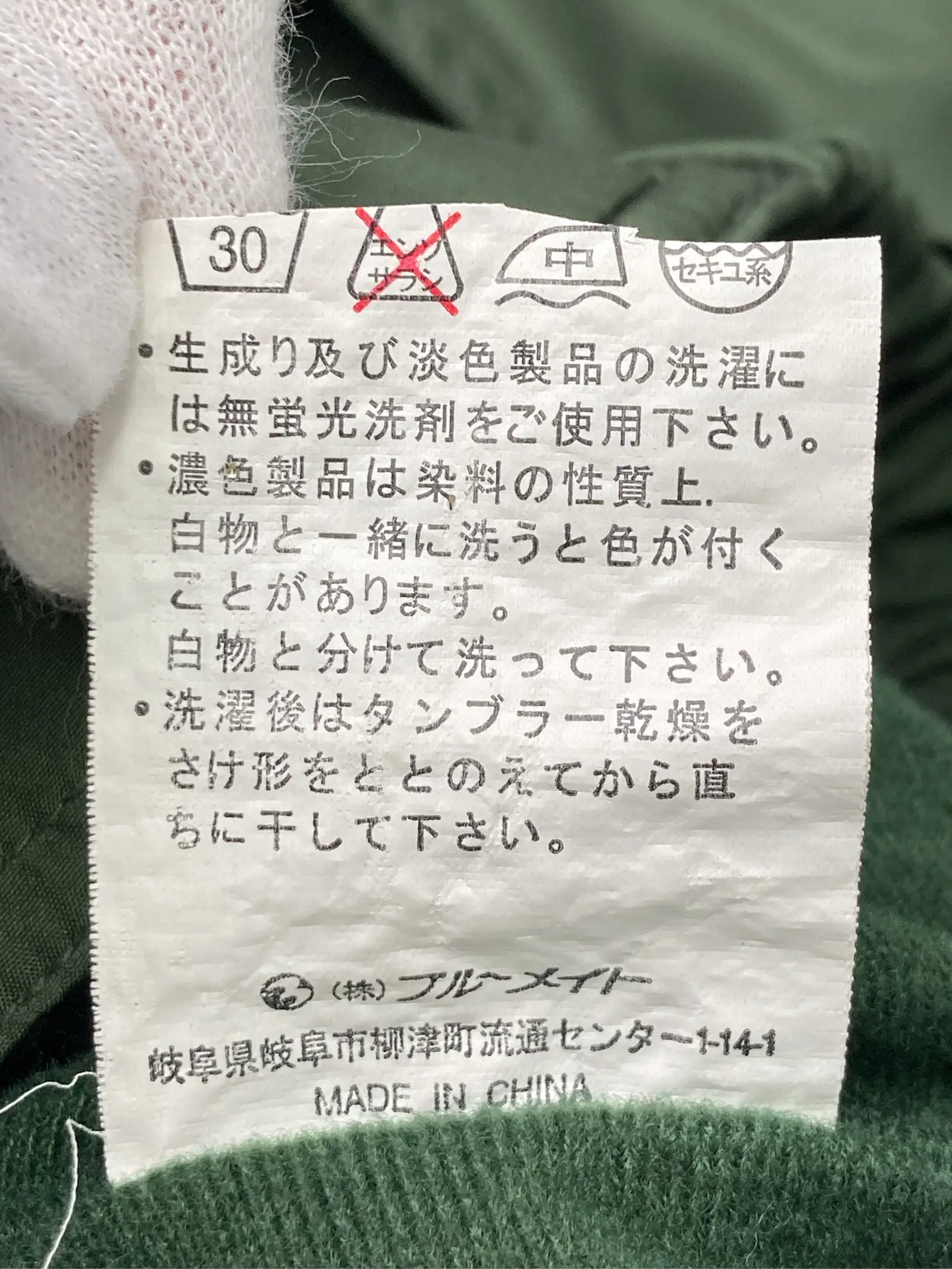 https://r2-worker.digdig.jp/product/488f2b87-4029-4add-bade-e13510776923/9c9b793d-241d-425c-b954-12bdd28968a1