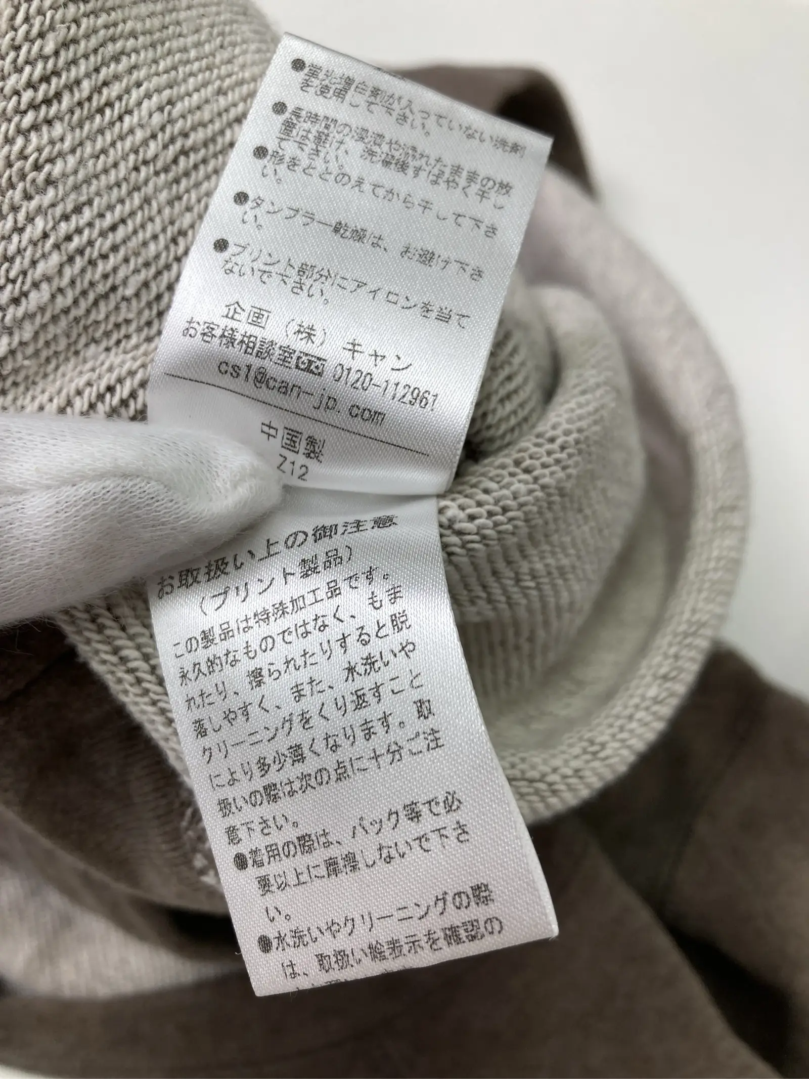 https://r2-worker.digdig.jp/product/48901668-6ca0-435d-a563-3adbfd74a85a/94931a12-d61b-40ef-bb26-c6e768bb67e9