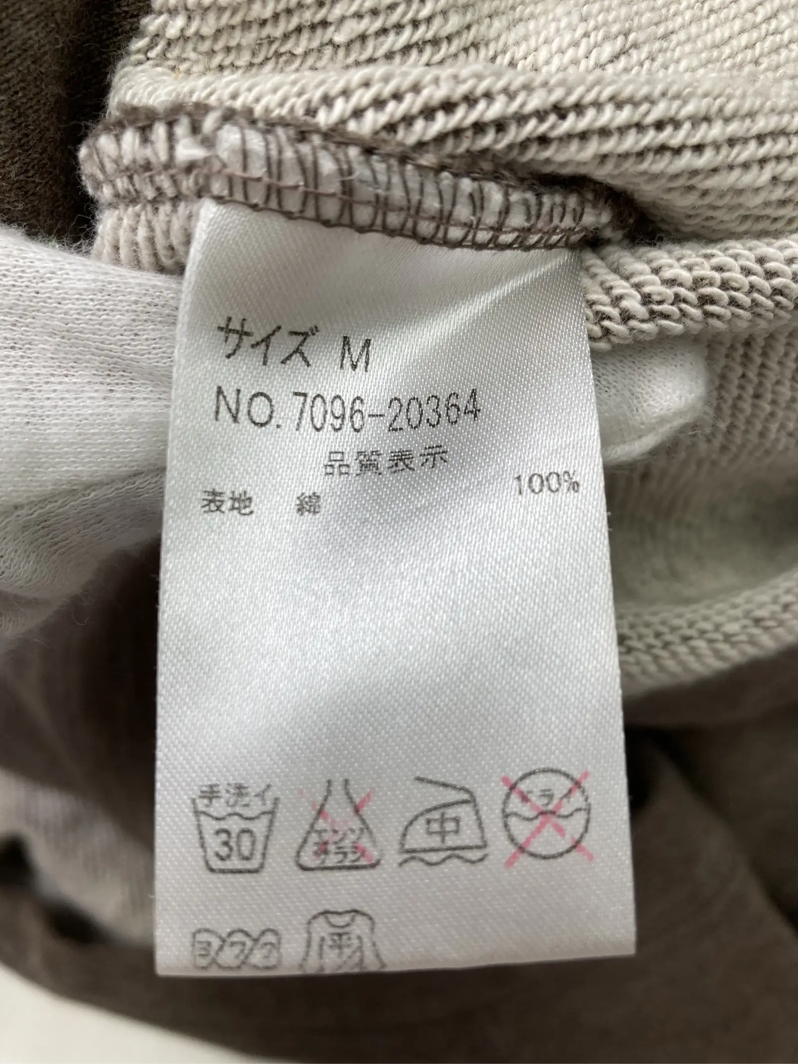 https://r2-worker.digdig.jp/product/48901668-6ca0-435d-a563-3adbfd74a85a/acfa7b7a-6805-406a-88c0-aa021b4e64ab