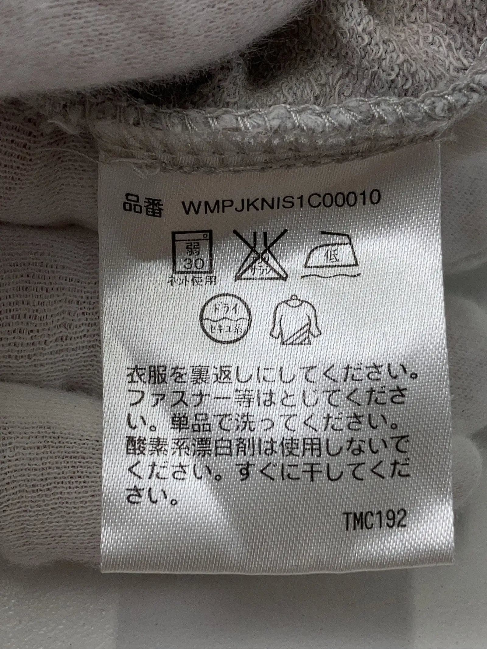 https://r2-worker.digdig.jp/product/489413e1-528c-43c7-a5bb-c4efb6baff3d/dc599ff3-e32d-4d6c-82d2-0a3f9a558405