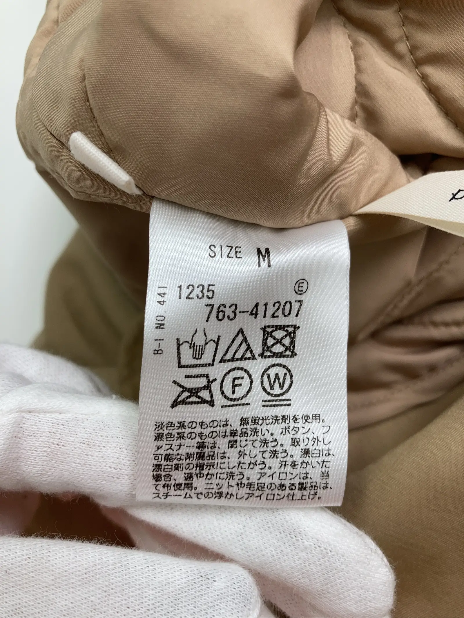https://r2-worker.digdig.jp/product/48982f60-e14d-4a4b-a758-40abe48129da/954f7be2-fbad-458e-9dd7-991870989405