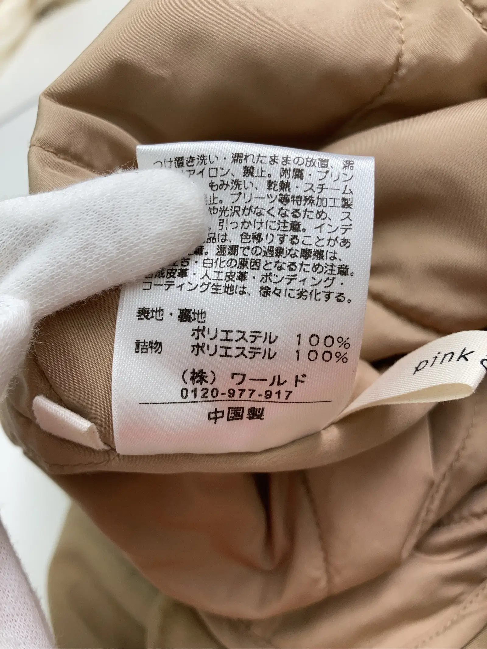 https://r2-worker.digdig.jp/product/48982f60-e14d-4a4b-a758-40abe48129da/ded97e46-8746-4a45-b9fc-81e7386db39f