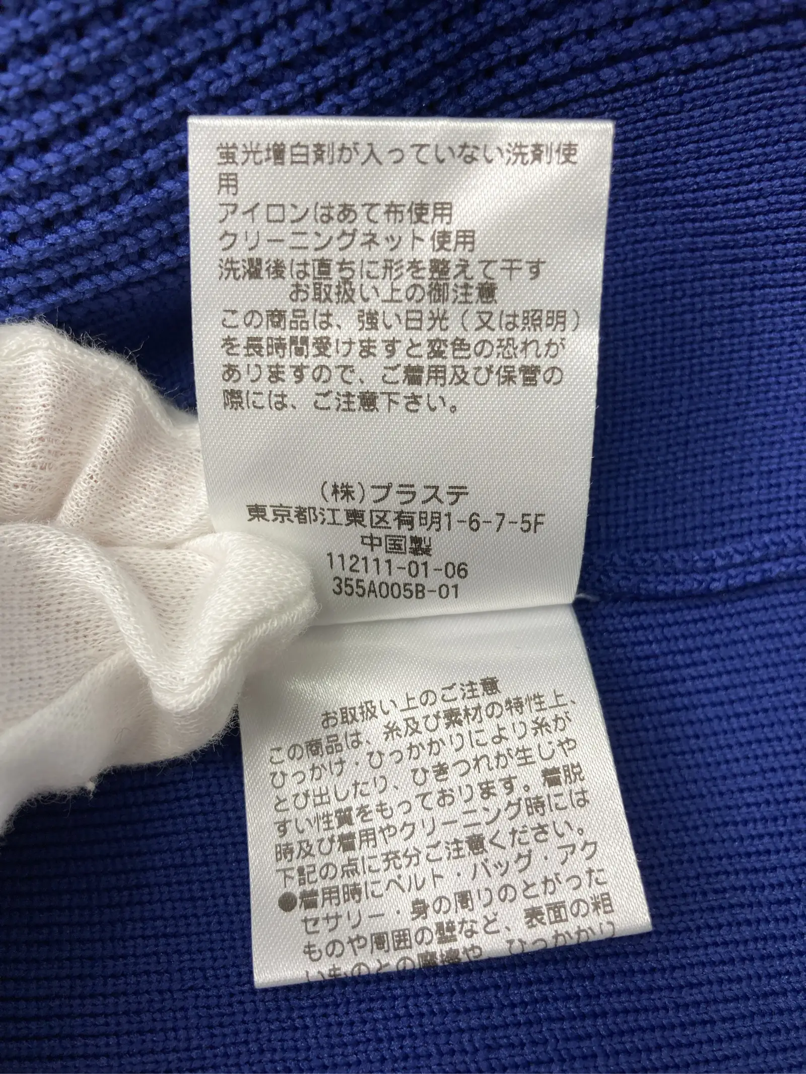 https://r2-worker.digdig.jp/product/4898c968-1e55-4f95-8388-7093ec8886a5/9bdc1d16-4778-4fa8-8b5e-20f349c5a0c7