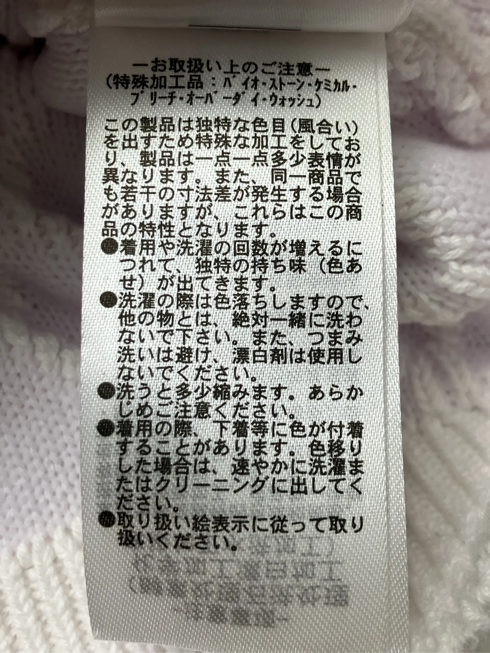 https://r2-worker.digdig.jp/product/489a4808-9da1-4d53-938c-b2e4ae59af5e/c3f72f73-0419-4e45-96c8-de063d3b00ea