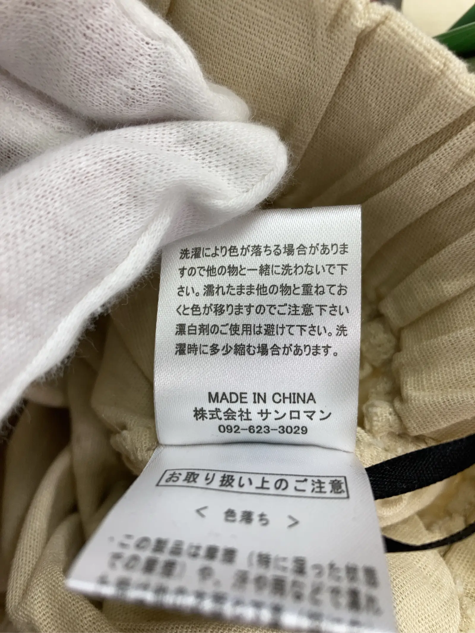 https://r2-worker.digdig.jp/product/489ae6d6-ff20-4204-96f4-adb958d730a9/e80a0f11-4a5c-419b-8d7c-06cda9bdeb70