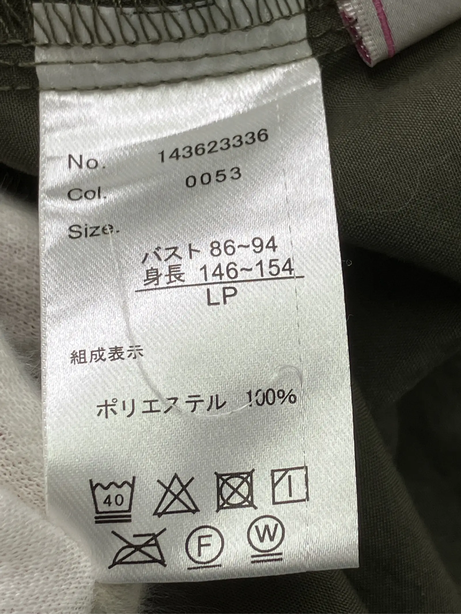 https://r2-worker.digdig.jp/product/489c10ed-9753-41d0-a4d9-96d25ae42901/a137deaa-2b0c-4627-b161-4a46f6f9a42f